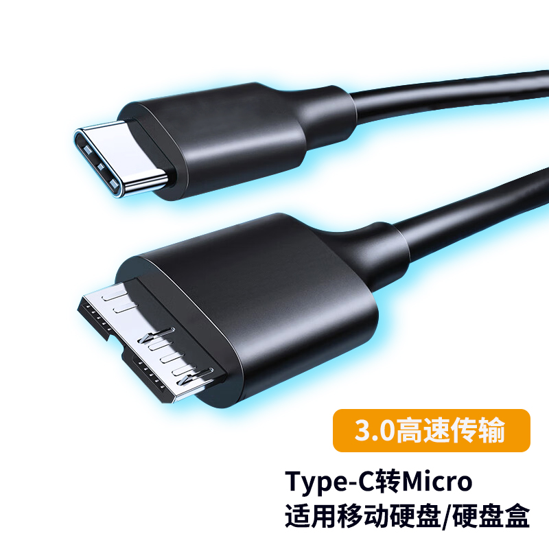 U301-TYPE C 3.0 TO MICRO3.0  